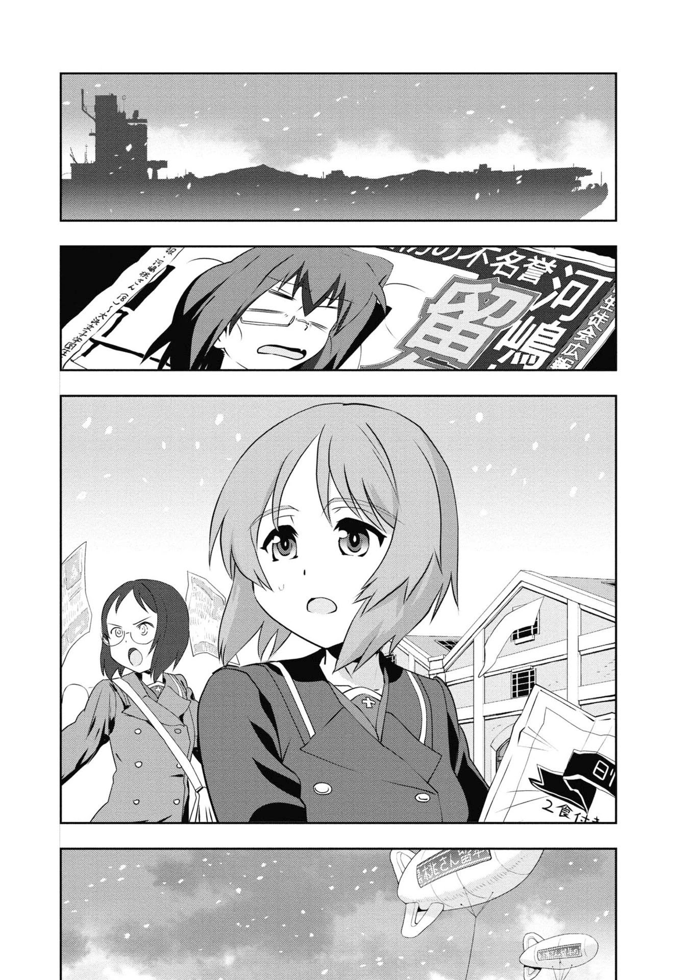 Girls & Panzer - Ribbon no Musha Chapter 64 page 52 - Chapter 64: Team Centipede's Journey will go on. [END]