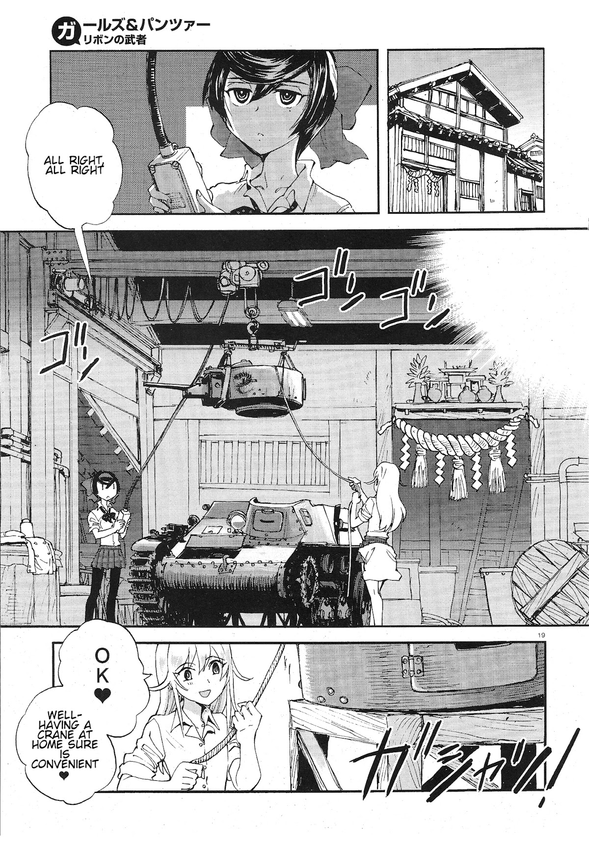 Girls & Panzer - Ribbon no Musha Chapter 7 page 18 - Chapter 7: Baptism Of Tankalation