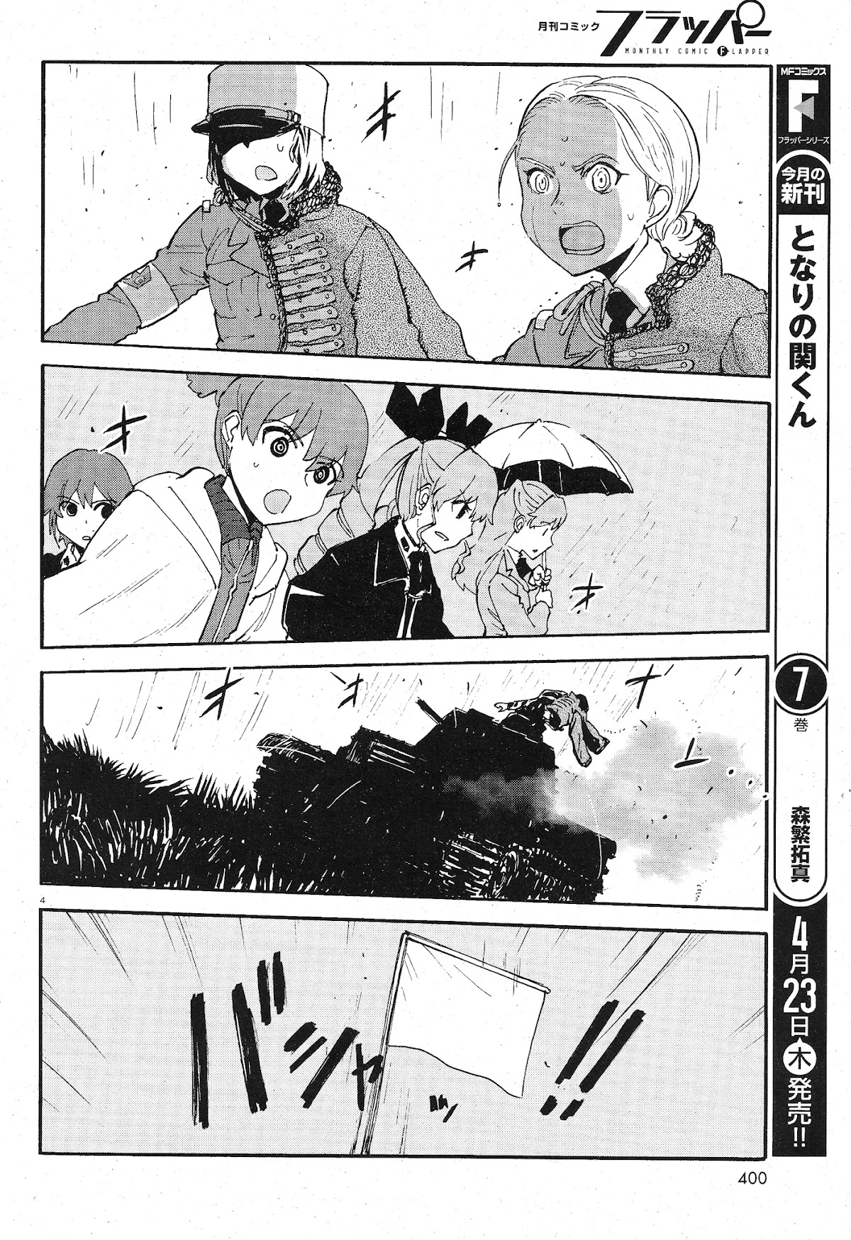 Girls & Panzer - Ribbon no Musha Chapter 7 page 3 - Chapter 7: Baptism Of Tankalation