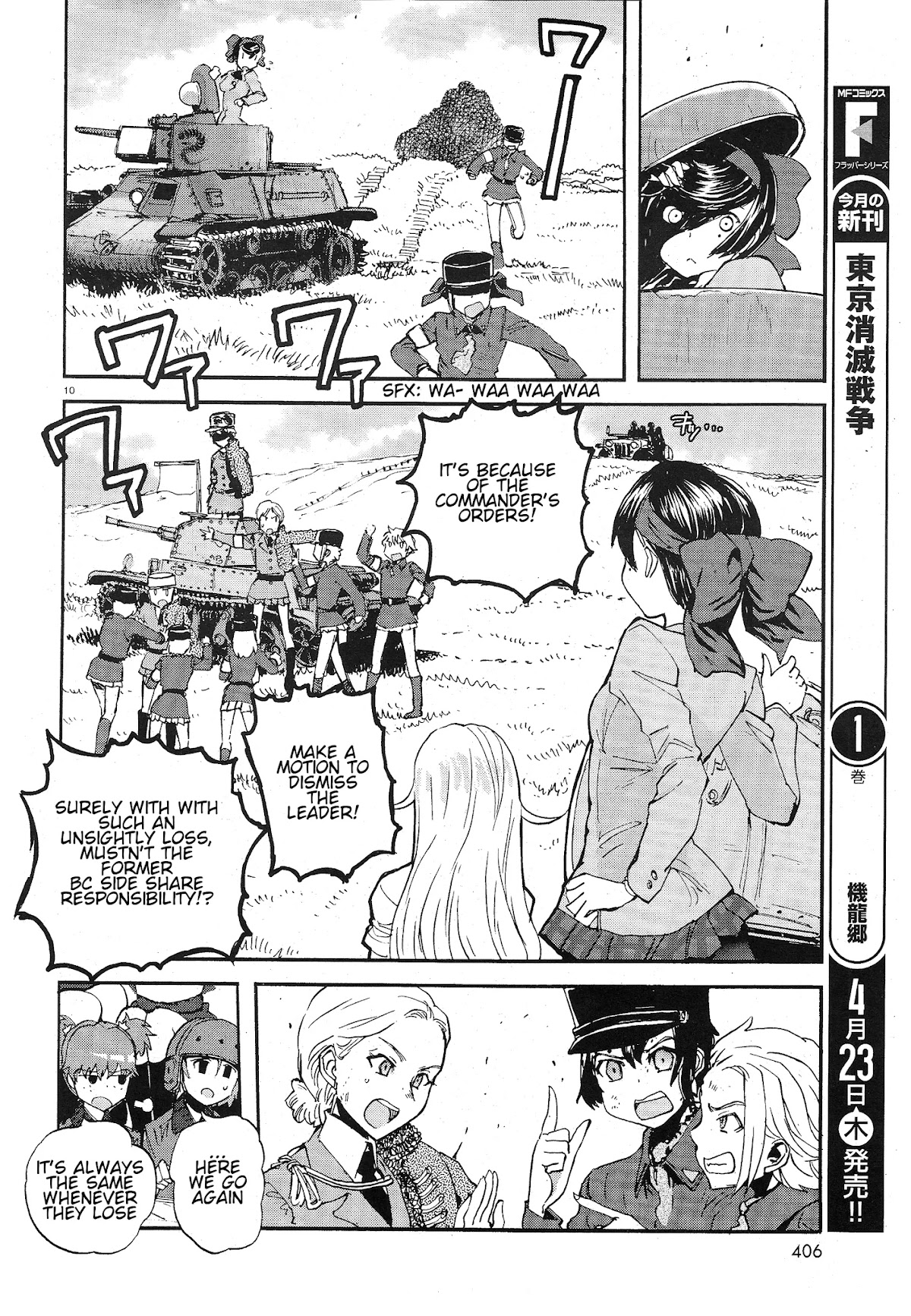 Girls & Panzer - Ribbon no Musha Chapter 7 page 9 - Chapter 7: Baptism Of Tankalation