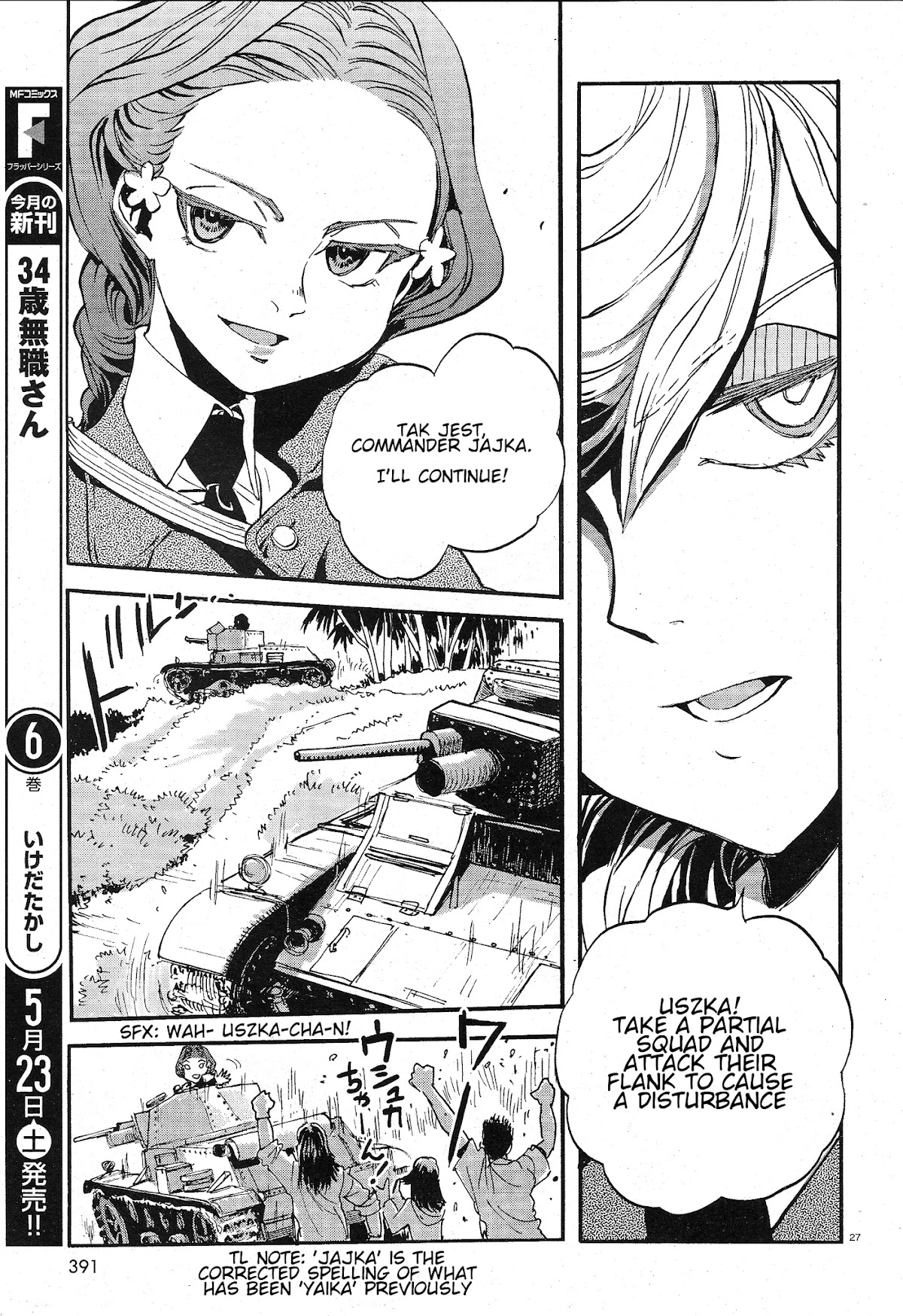 Girls & Panzer - Ribbon no Musha Chapter 8 page 27 - Chapter 8: Spiritual Sucessor