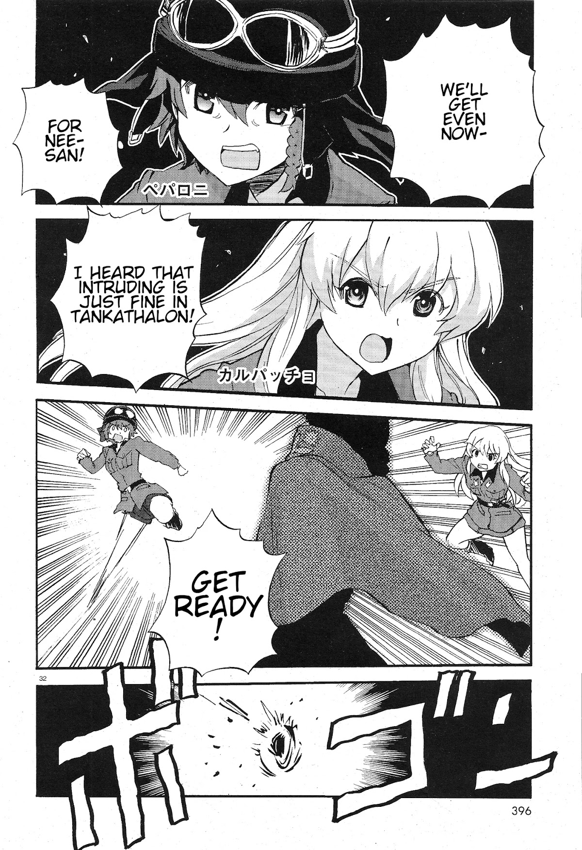 Girls & Panzer - Ribbon no Musha Chapter 8 page 32 - Chapter 8: Spiritual Sucessor