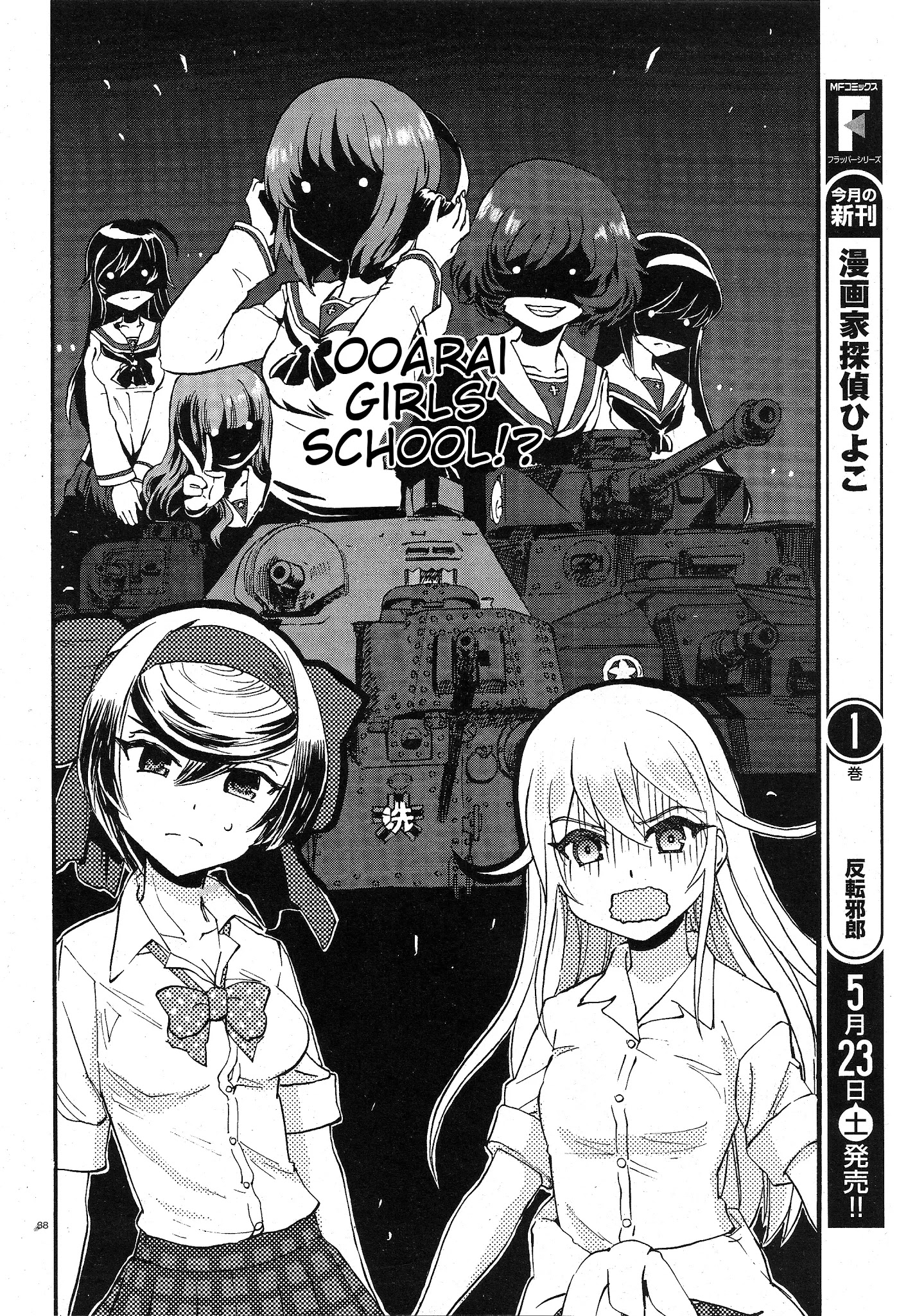 Girls & Panzer - Ribbon no Musha Chapter 8 page 38 - Chapter 8: Spiritual Sucessor