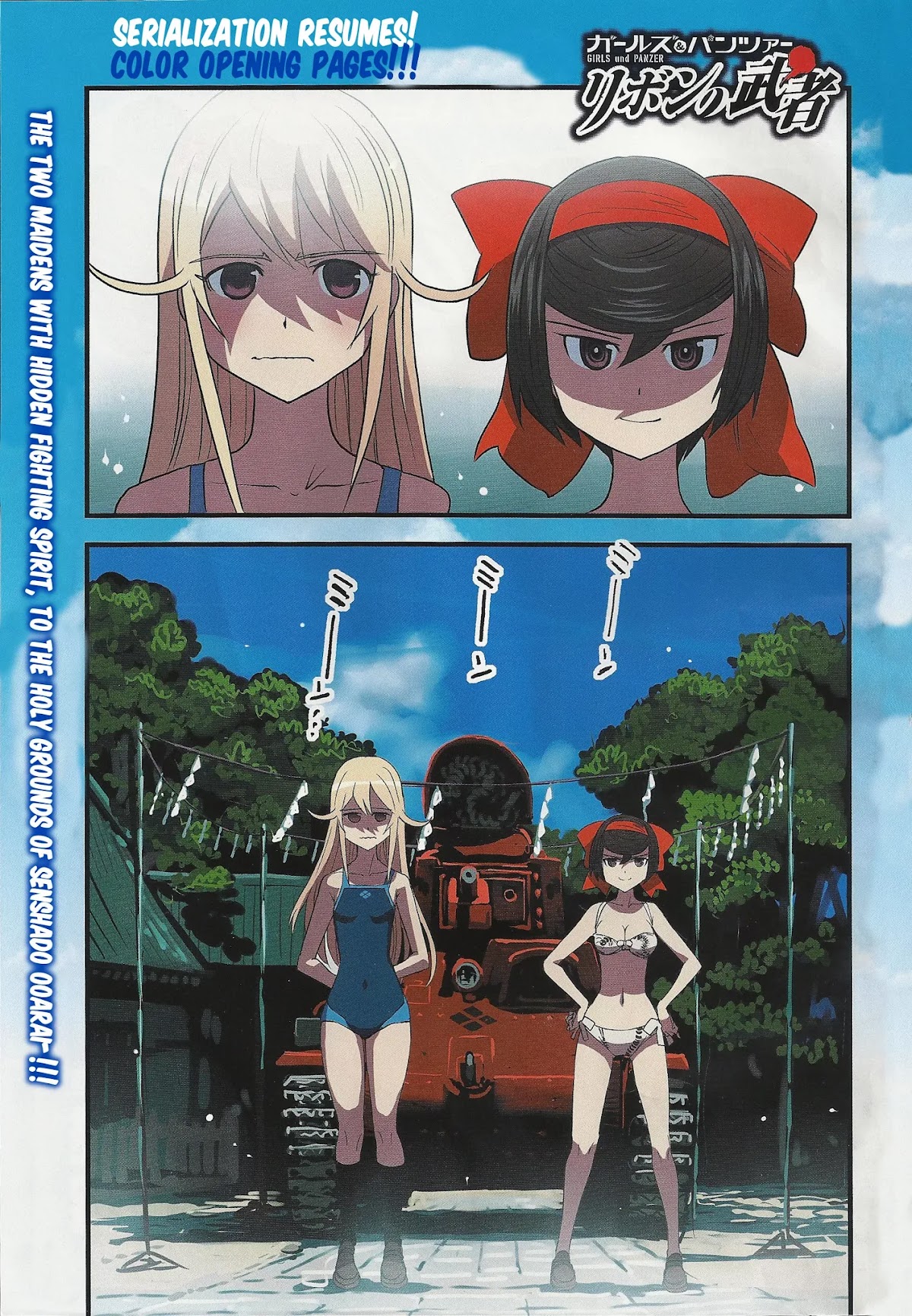 Girls & Panzer - Ribbon no Musha Chapter 9 page 1 - Chapter 9: Ooarai, A late summer challenge