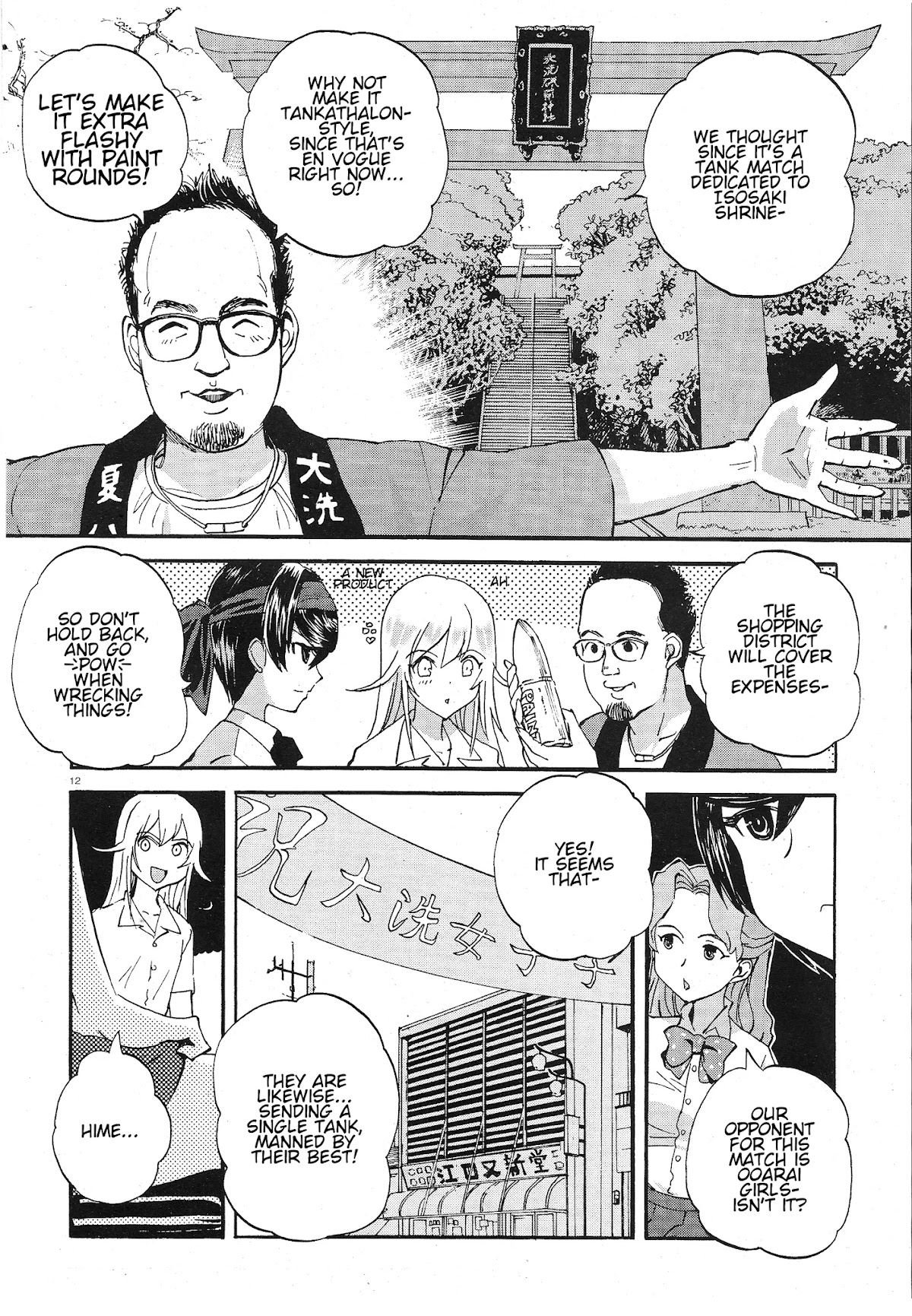Girls & Panzer - Ribbon no Musha Chapter 9 page 17 - Chapter 9: Ooarai, A late summer challenge