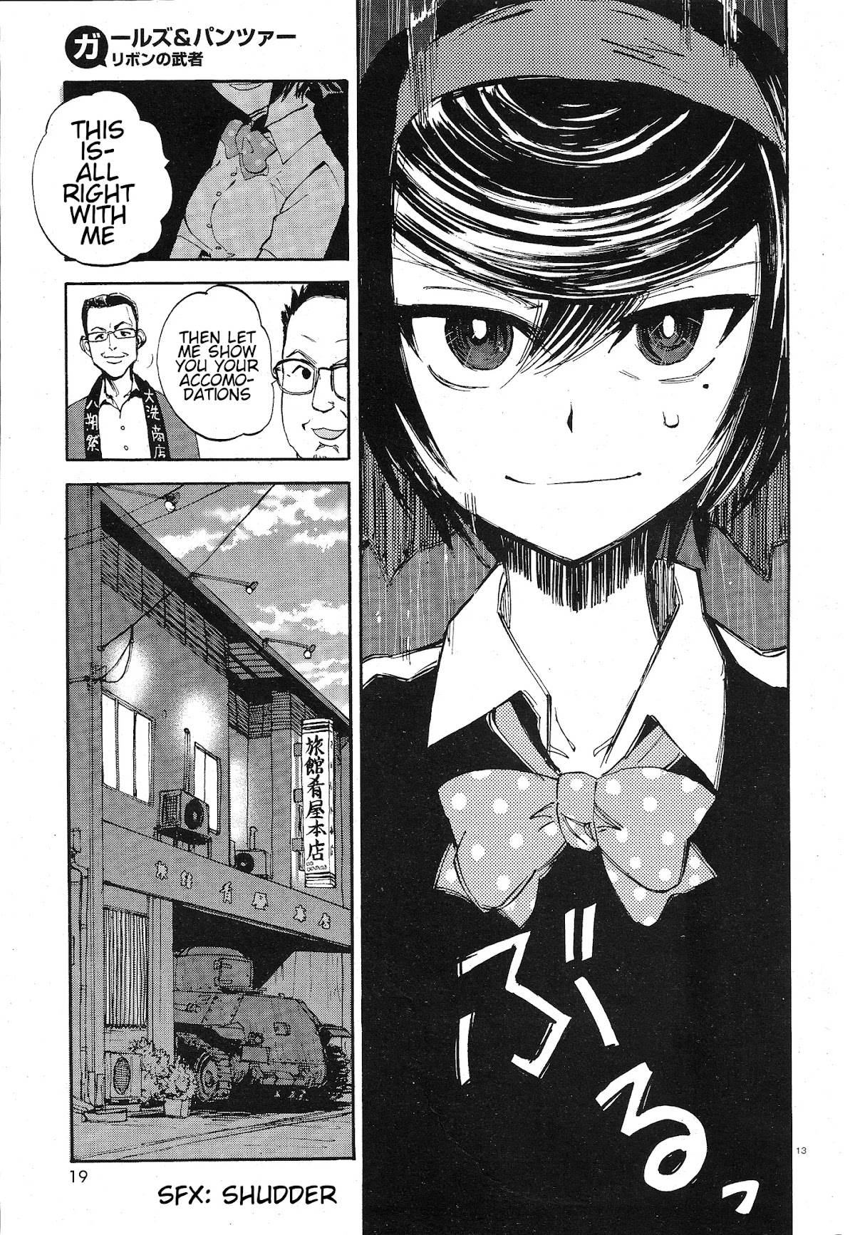 Girls & Panzer - Ribbon no Musha Chapter 9 page 18 - Chapter 9: Ooarai, A late summer challenge