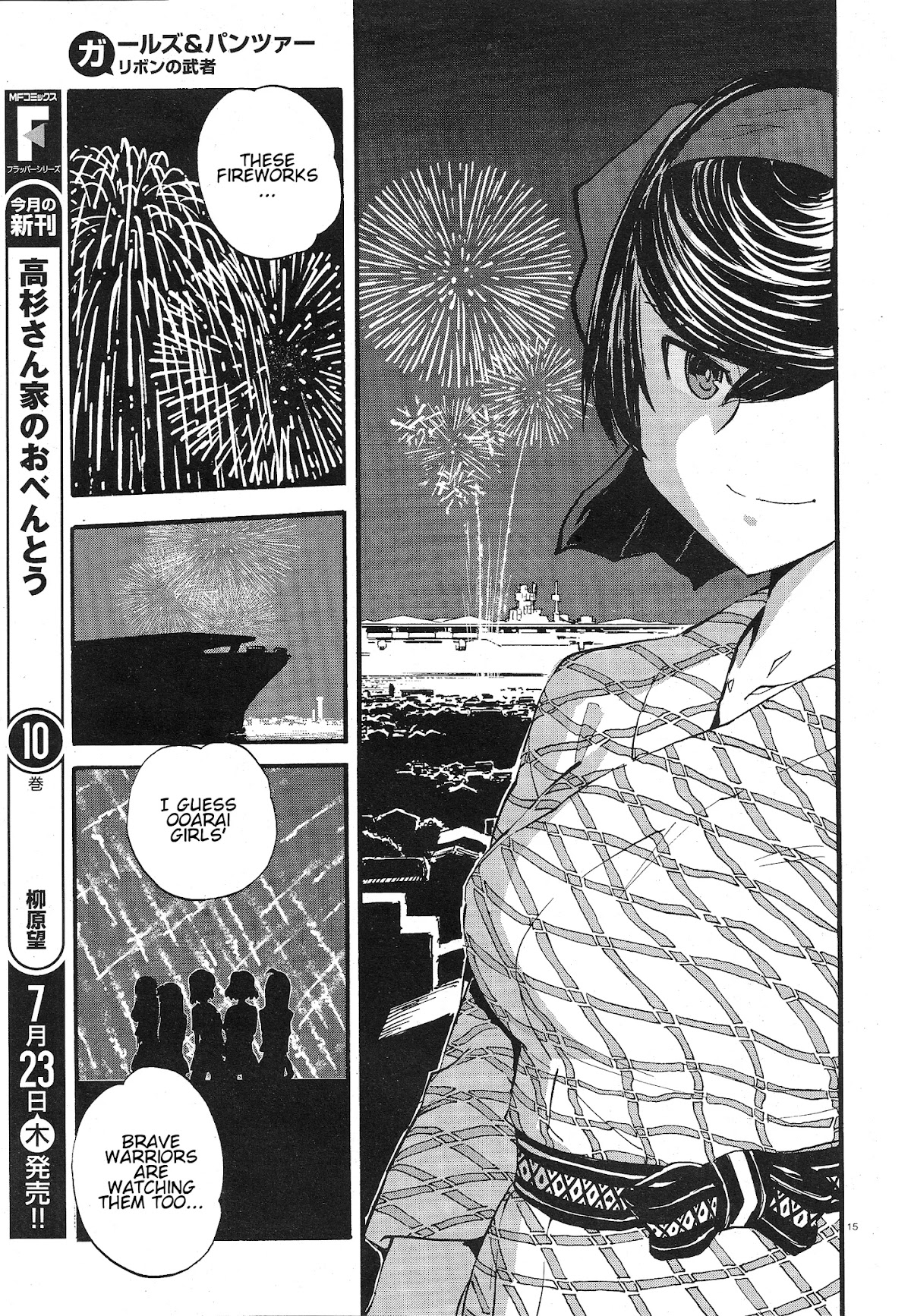 Girls & Panzer - Ribbon no Musha Chapter 9 page 20 - Chapter 9: Ooarai, A late summer challenge