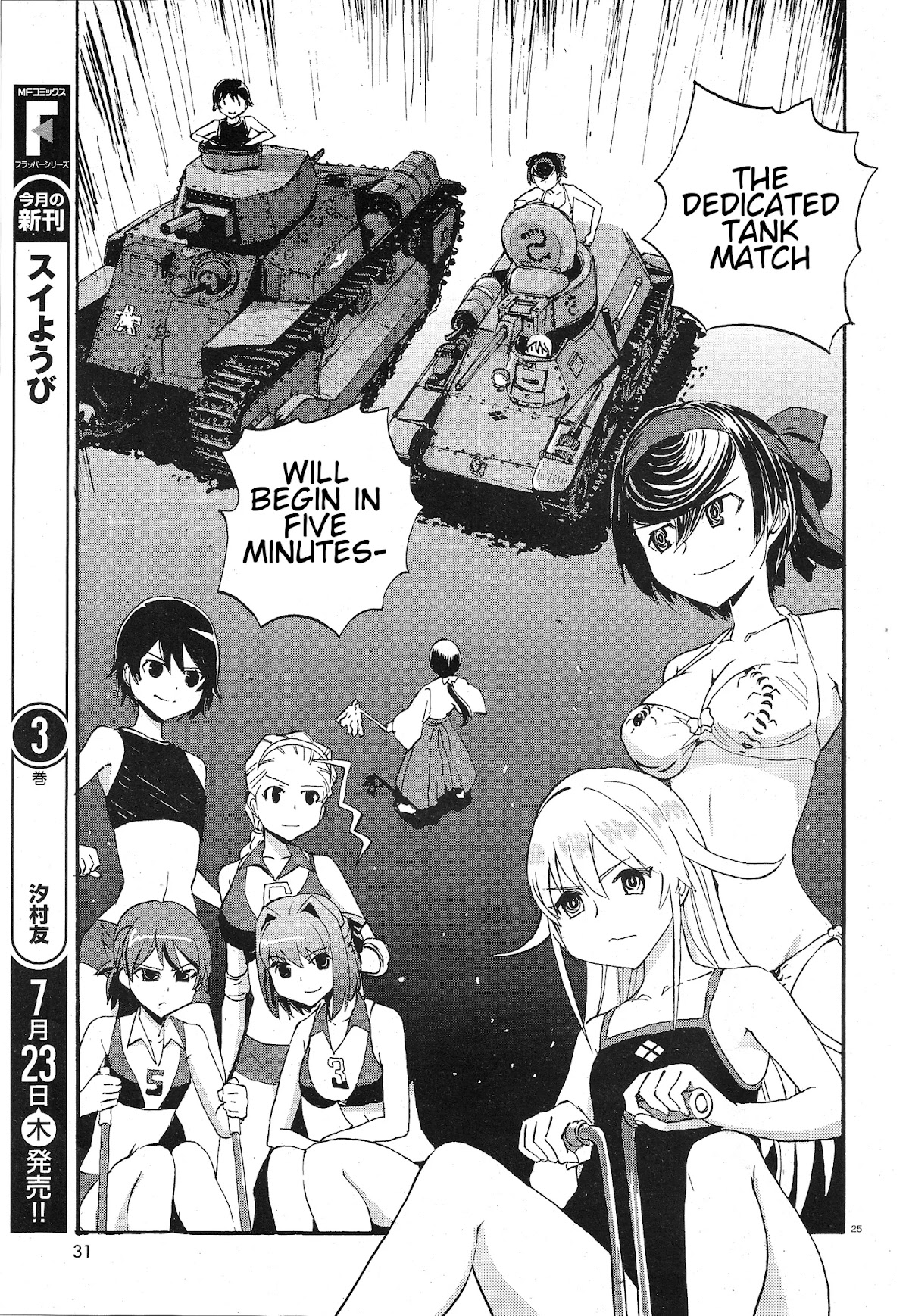Girls & Panzer - Ribbon no Musha Chapter 9 page 29 - Chapter 9: Ooarai, A late summer challenge