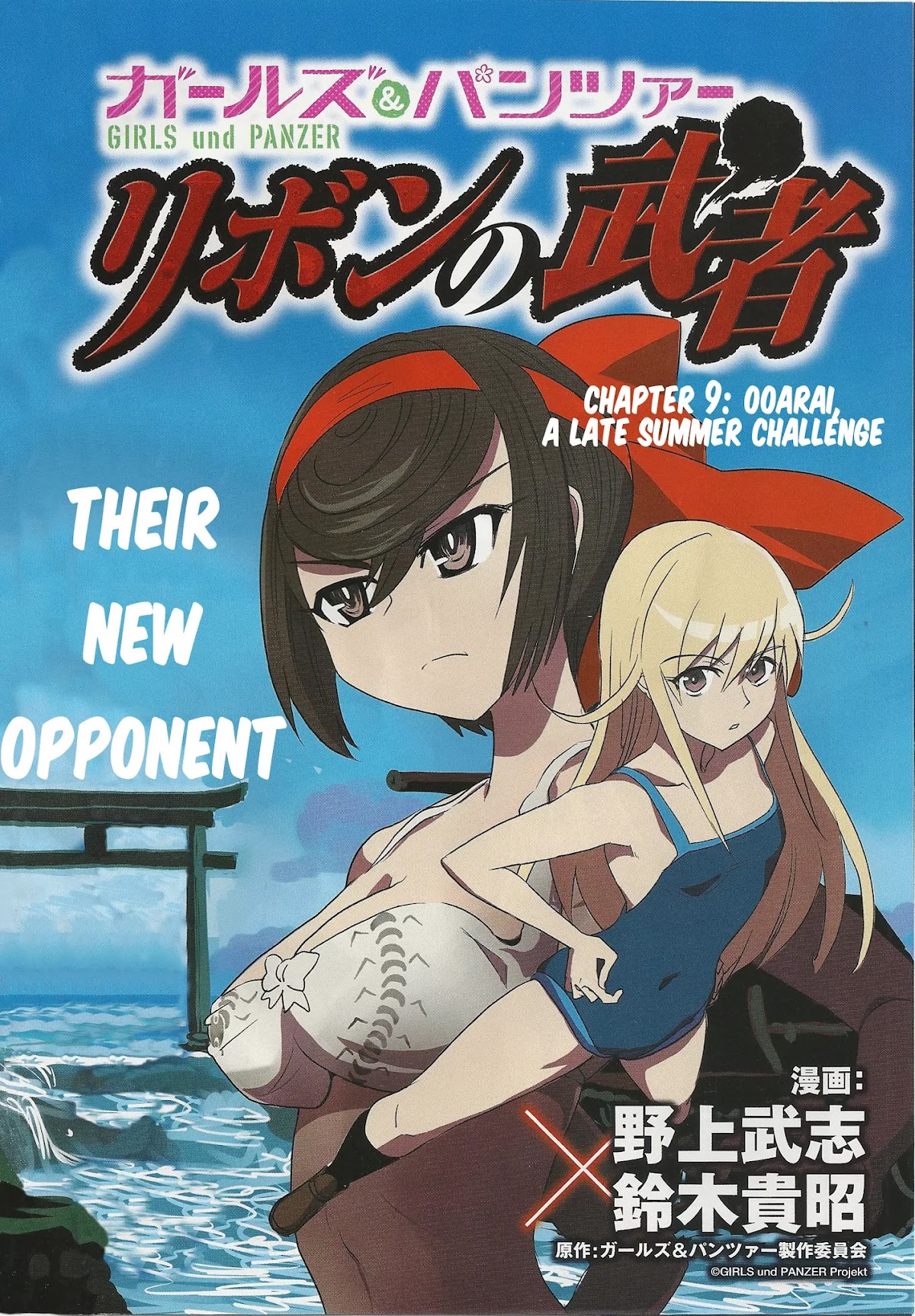 Girls & Panzer - Ribbon no Musha Chapter 9 page 3 - Chapter 9: Ooarai, A late summer challenge