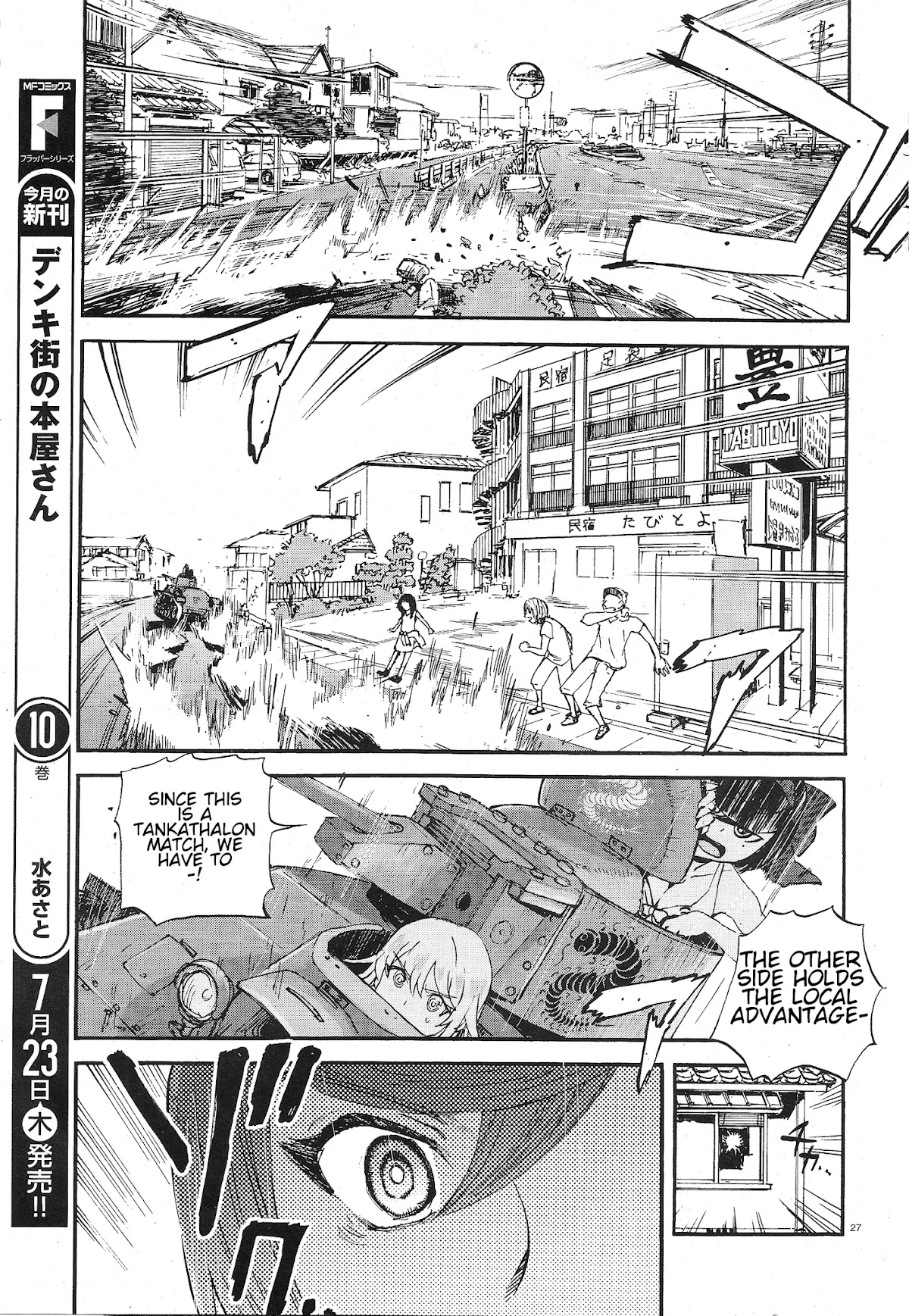Girls & Panzer - Ribbon no Musha Chapter 9 page 31 - Chapter 9: Ooarai, A late summer challenge