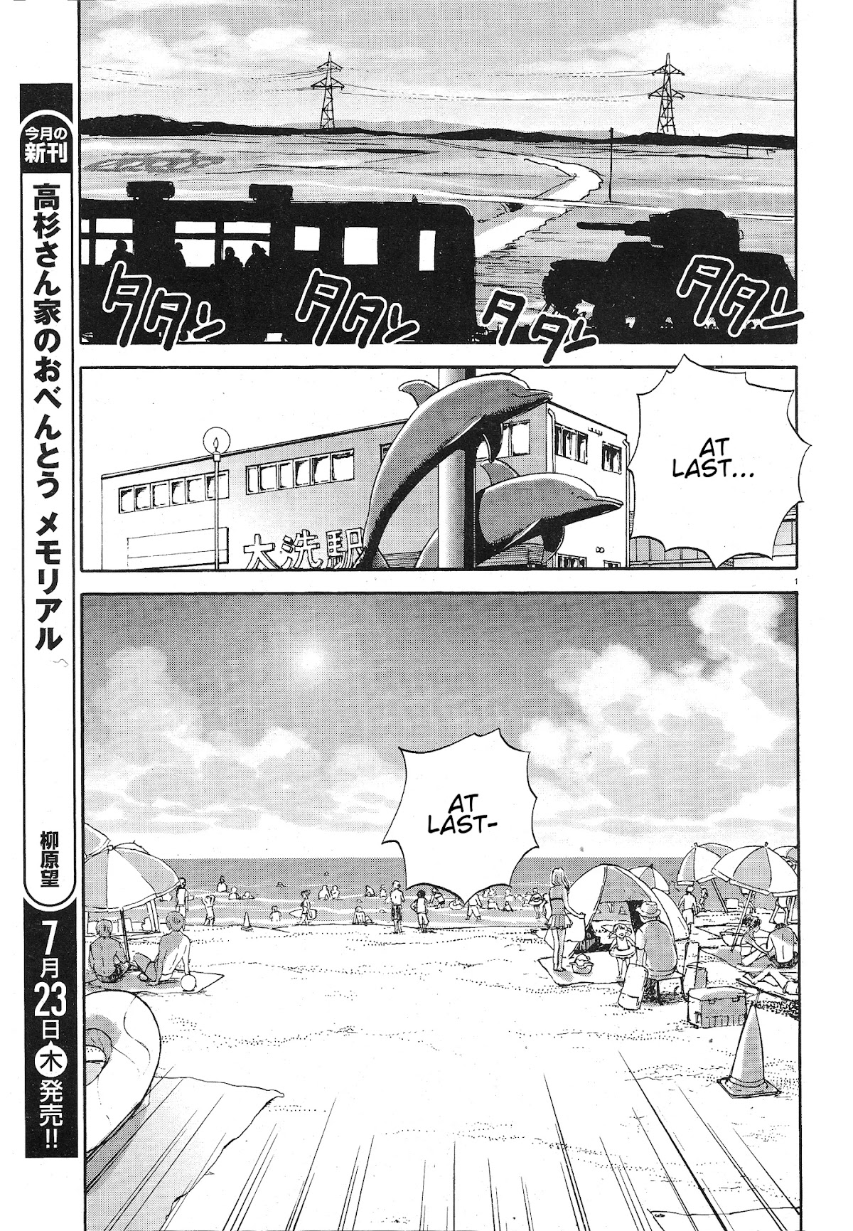 Girls & Panzer - Ribbon no Musha Chapter 9 page 6 - Chapter 9: Ooarai, A late summer challenge
