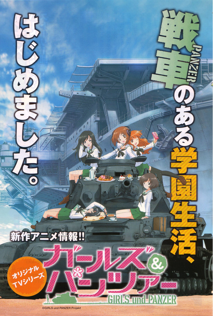 Girls & Panzer Chapter 1 page 1 - Chapter 1