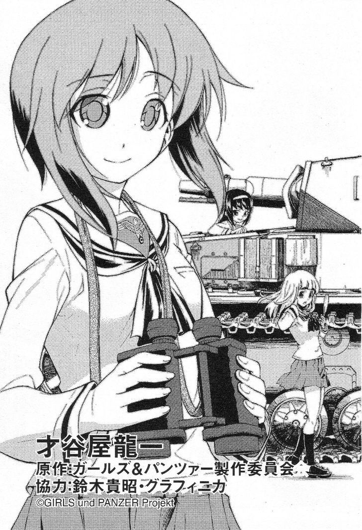 Girls & Panzer Chapter 1 page 11 - Chapter 1