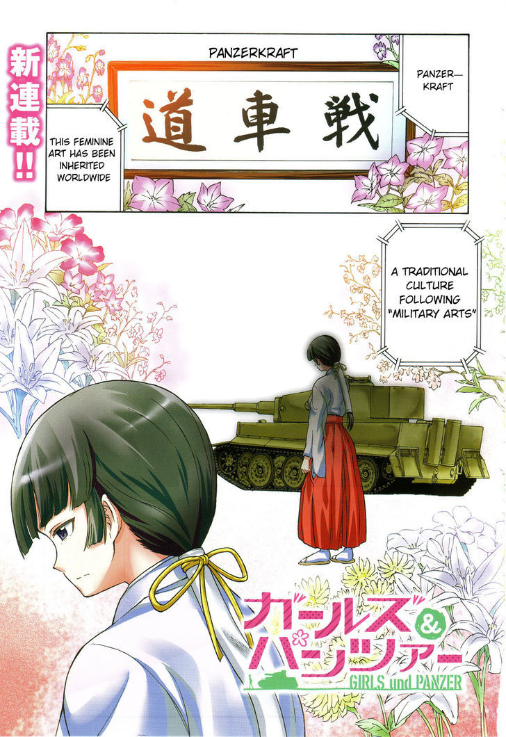 Girls & Panzer Chapter 1 page 5 - Chapter 1