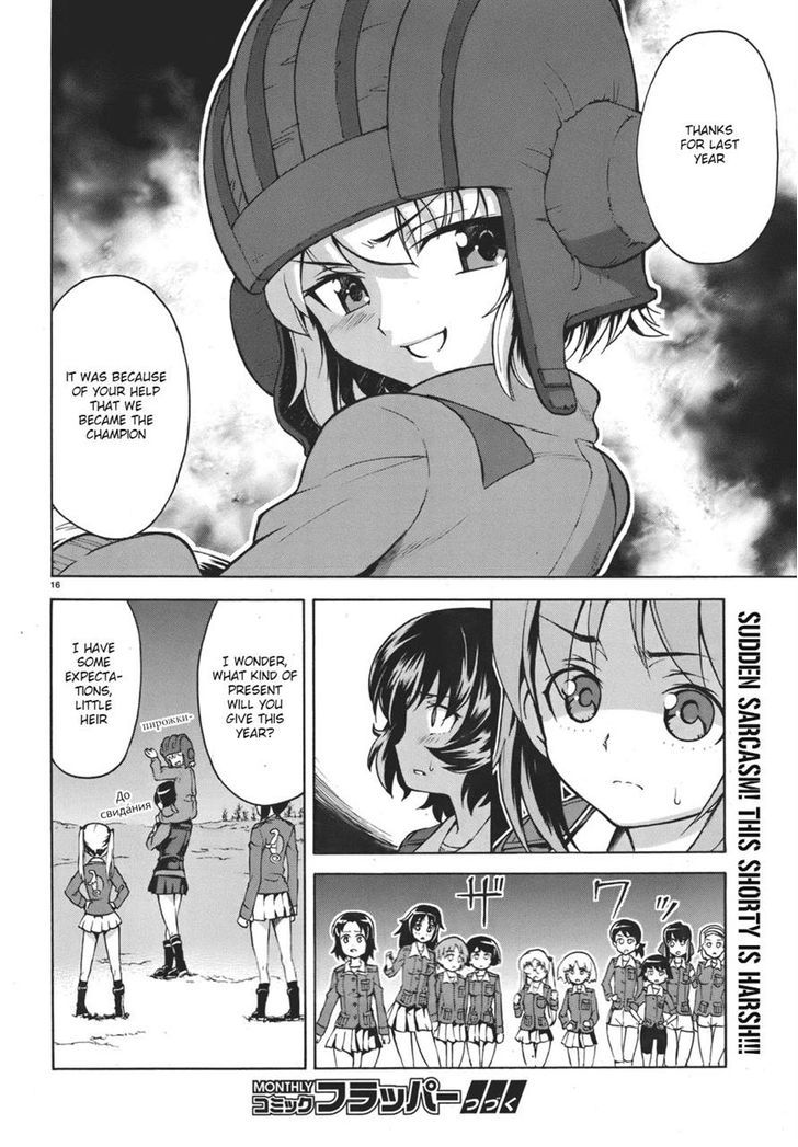 Girls & Panzer Chapter 11 page 16 - Chapter 11