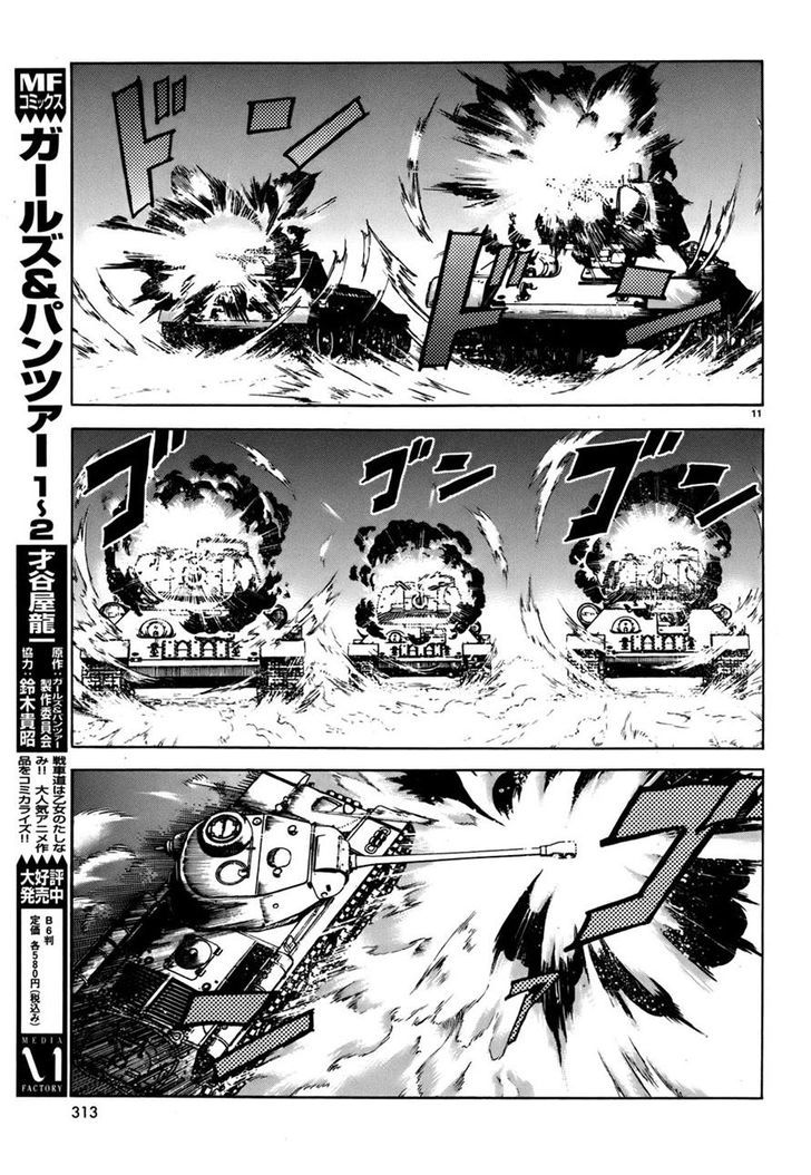 Girls & Panzer Chapter 12 page 25 - Chapter 12