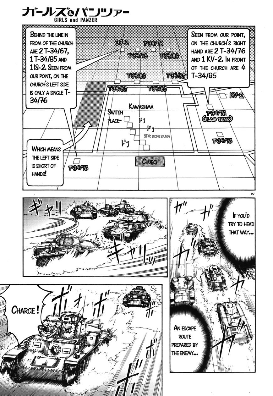 Girls & Panzer Chapter 13 page 27 - Chapter 13