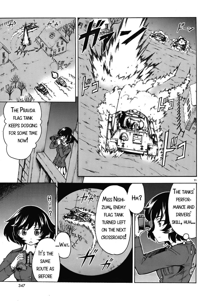 Girls & Panzer Chapter 14 page 11 - Chapter 14
