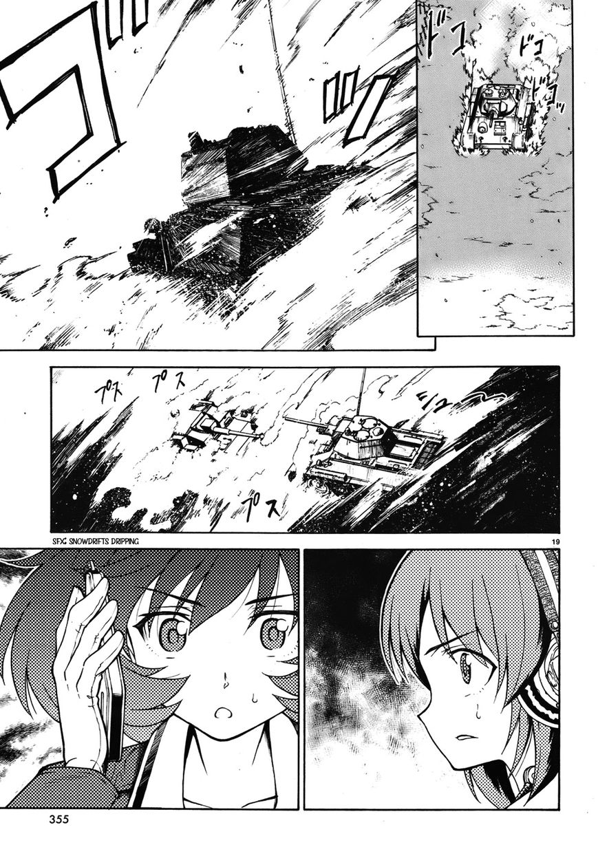 Girls & Panzer Chapter 14 page 19 - Chapter 14