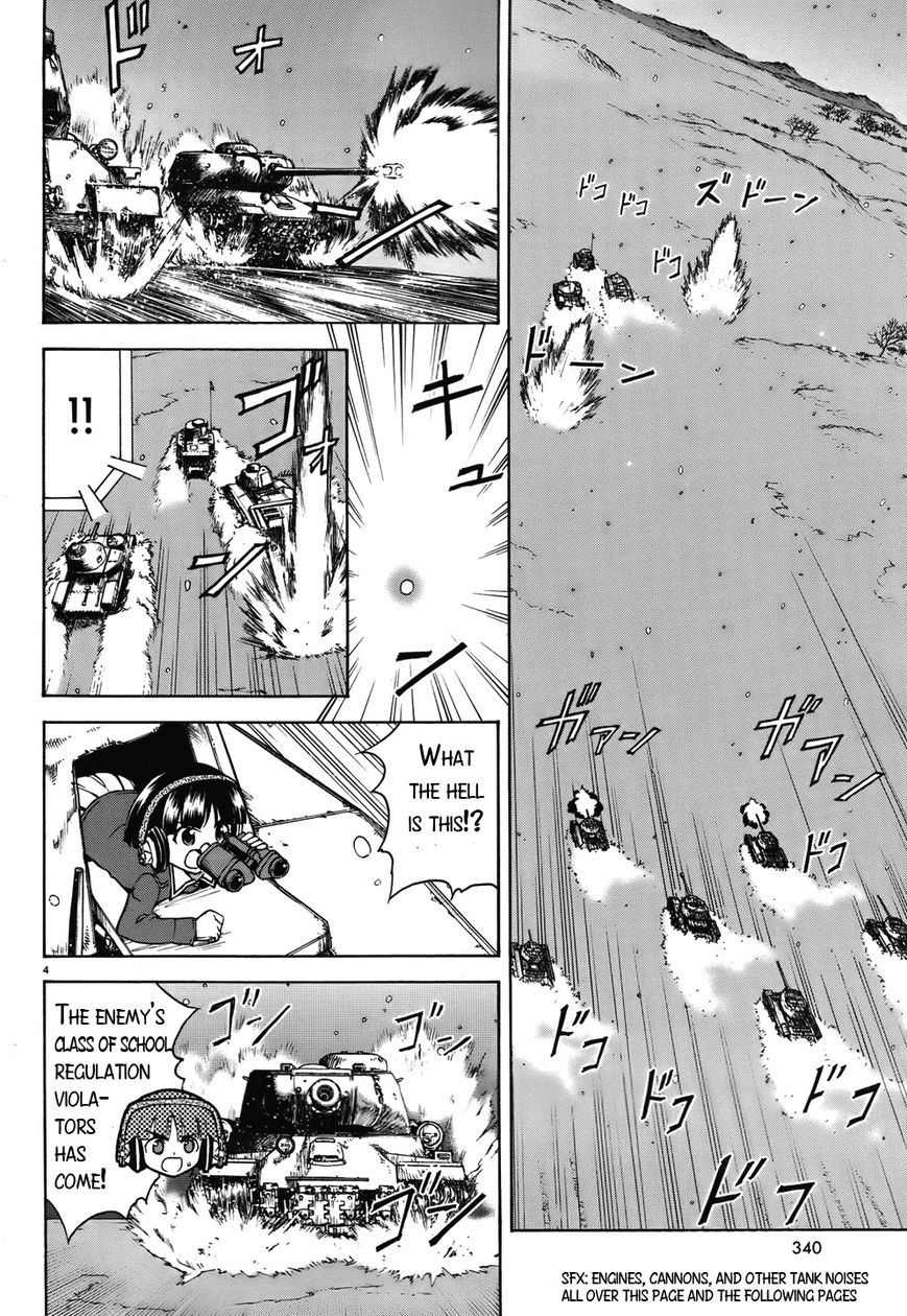 Girls & Panzer Chapter 14 page 4 - Chapter 14