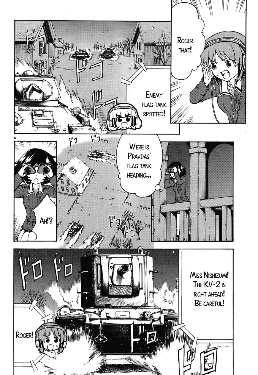 Girls & Panzer Chapter 14 page 6 - Chapter 14