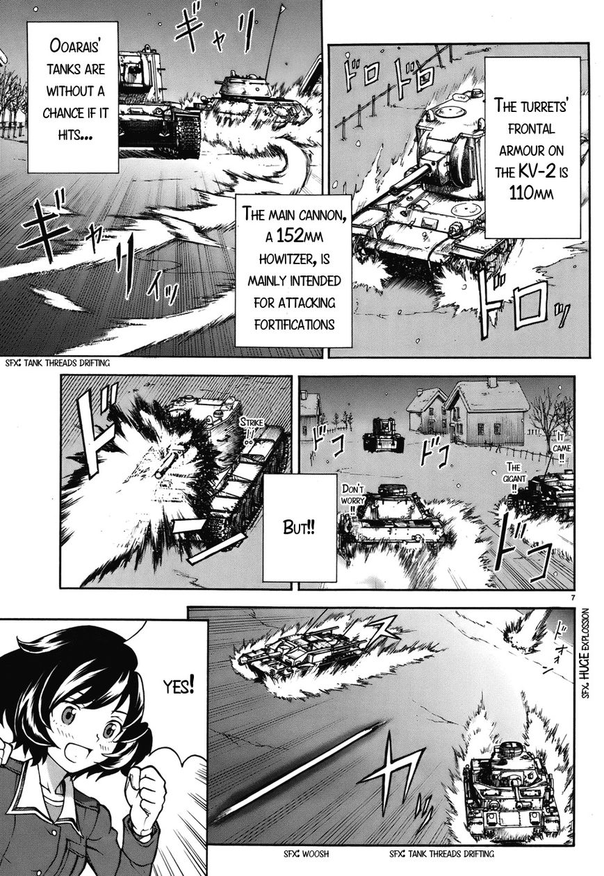Girls & Panzer Chapter 14 page 7 - Chapter 14