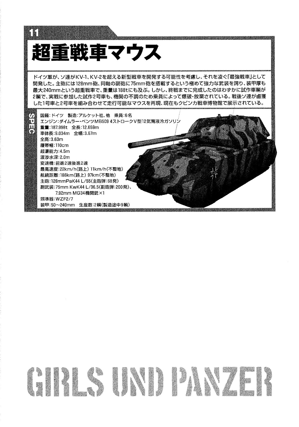 Girls & Panzer Chapter 21 page 40 - Chapter 21 : [End]