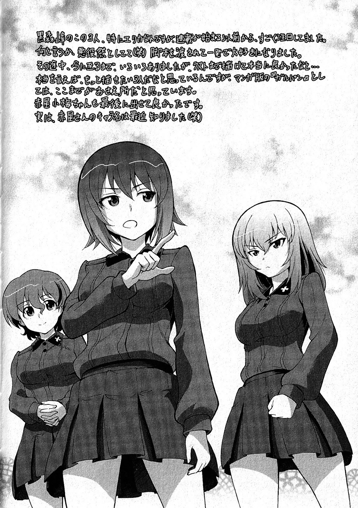 Girls & Panzer Chapter 21 page 42 - Chapter 21 : [End]