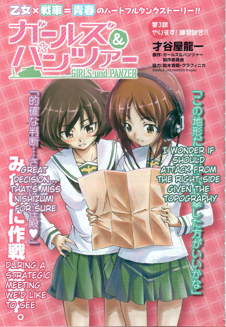 Girls & Panzer Chapter 3 page 1 - Chapter 3