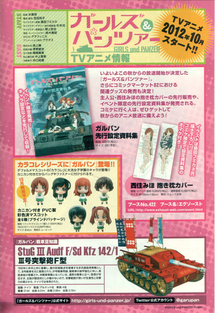 Girls & Panzer Chapter 3 page 2 - Chapter 3