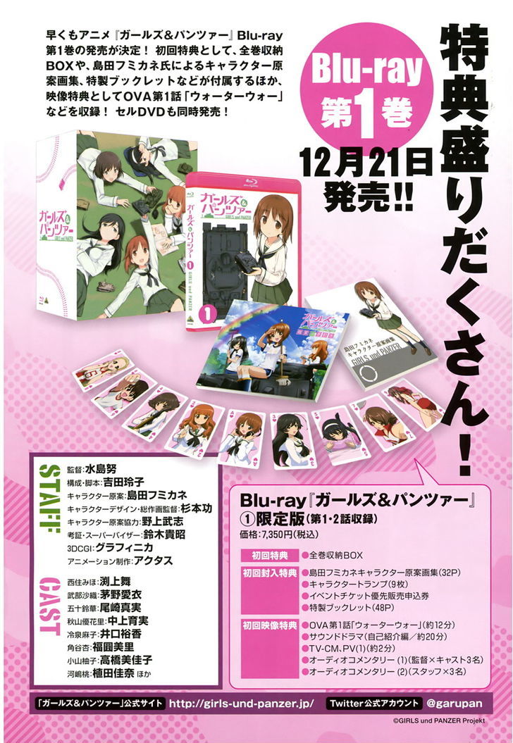 Girls & Panzer Chapter 5 page 3 - Chapter 5