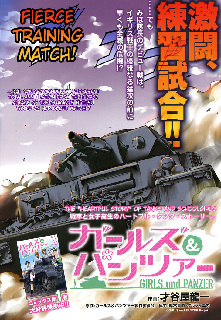 Girls & Panzer Chapter 5 page 5 - Chapter 5