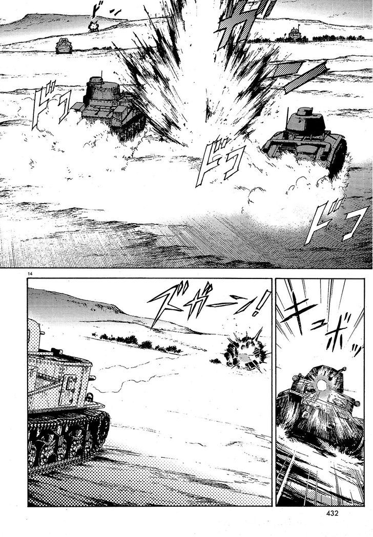 Girls & Panzer Chapter 8 page 14 - Chapter 8