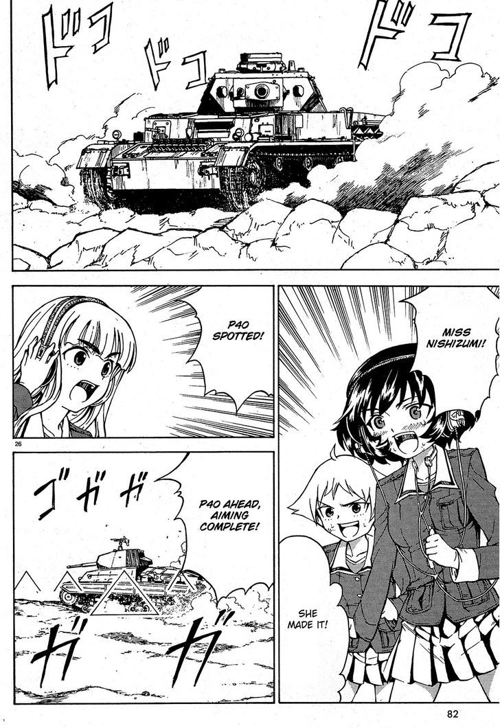 Girls & Panzer Chapter 9 page 26 - Chapter 9