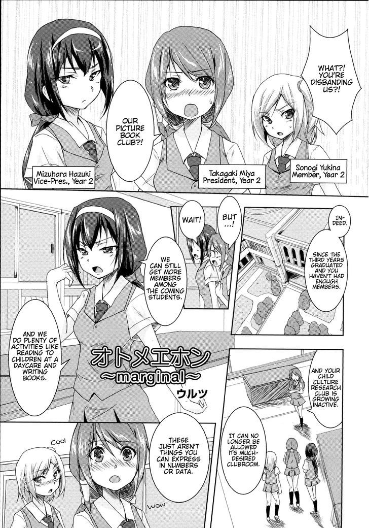 Girls Picture Book Chapter 1 page 1 - Chapter 1