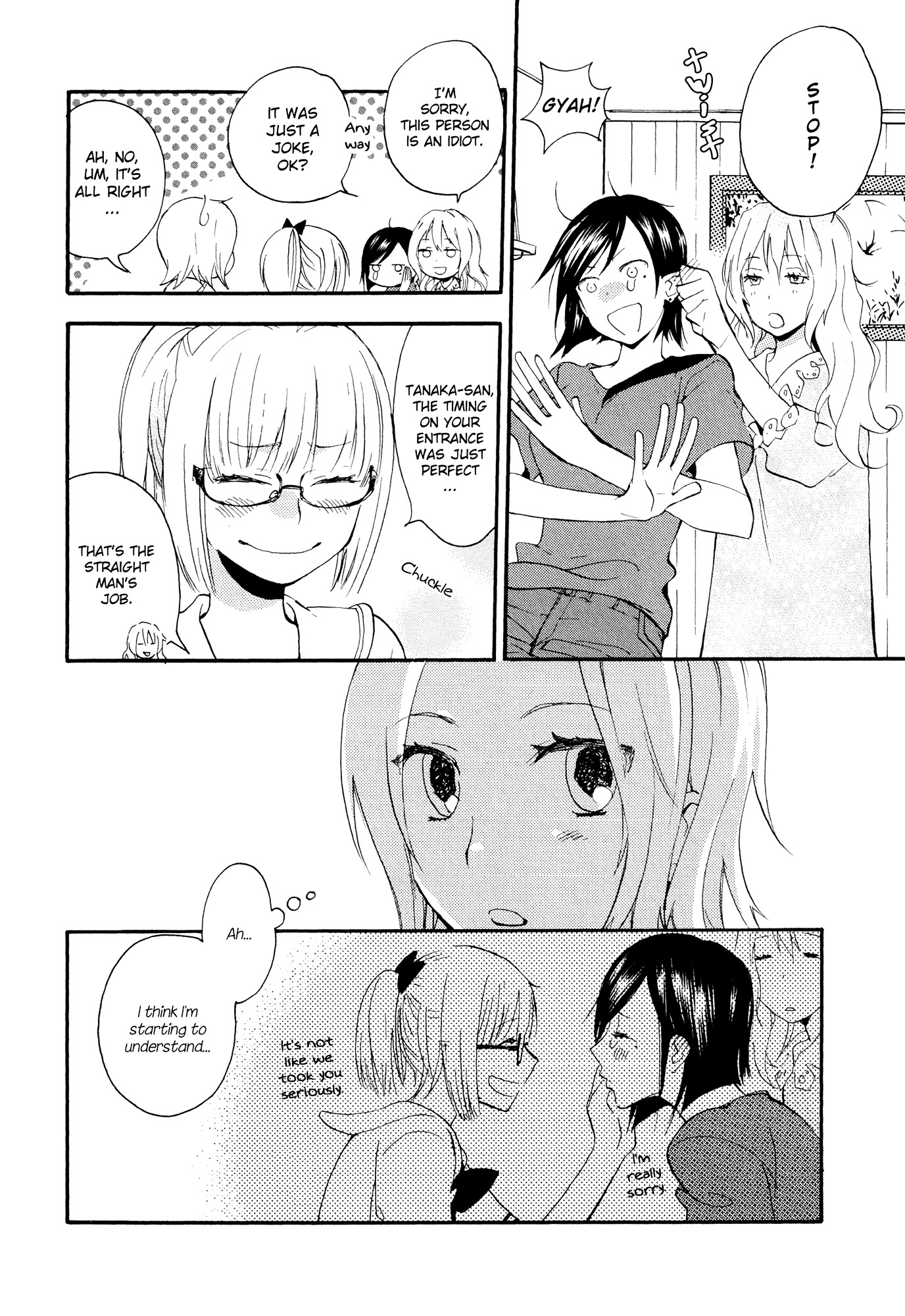 Girls Planetarium Chapter 0 page 8 - Chapter 0 : [Oneshot]