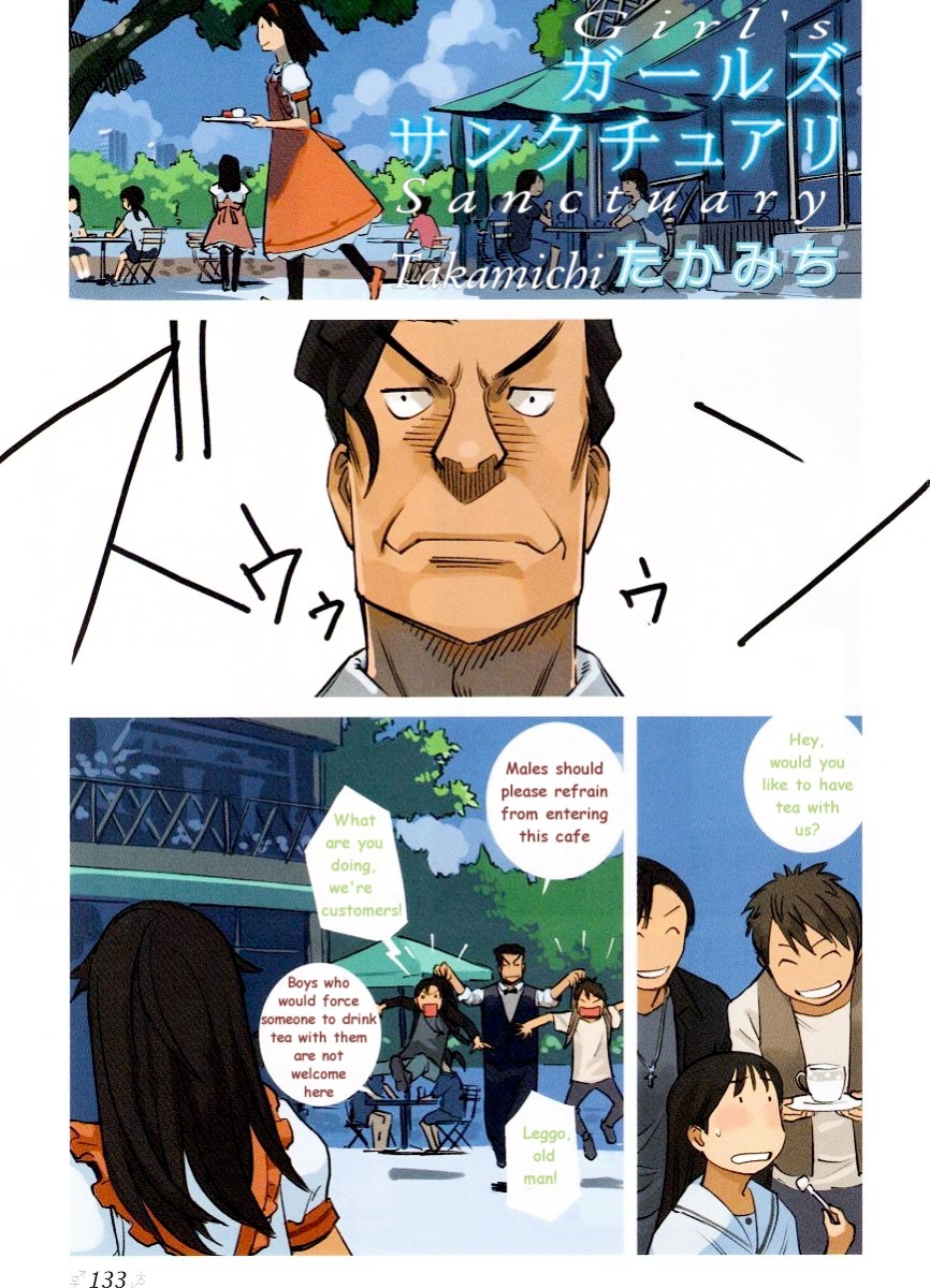 Girls Sanctuary Chapter 1 page 2 - Chapter 1