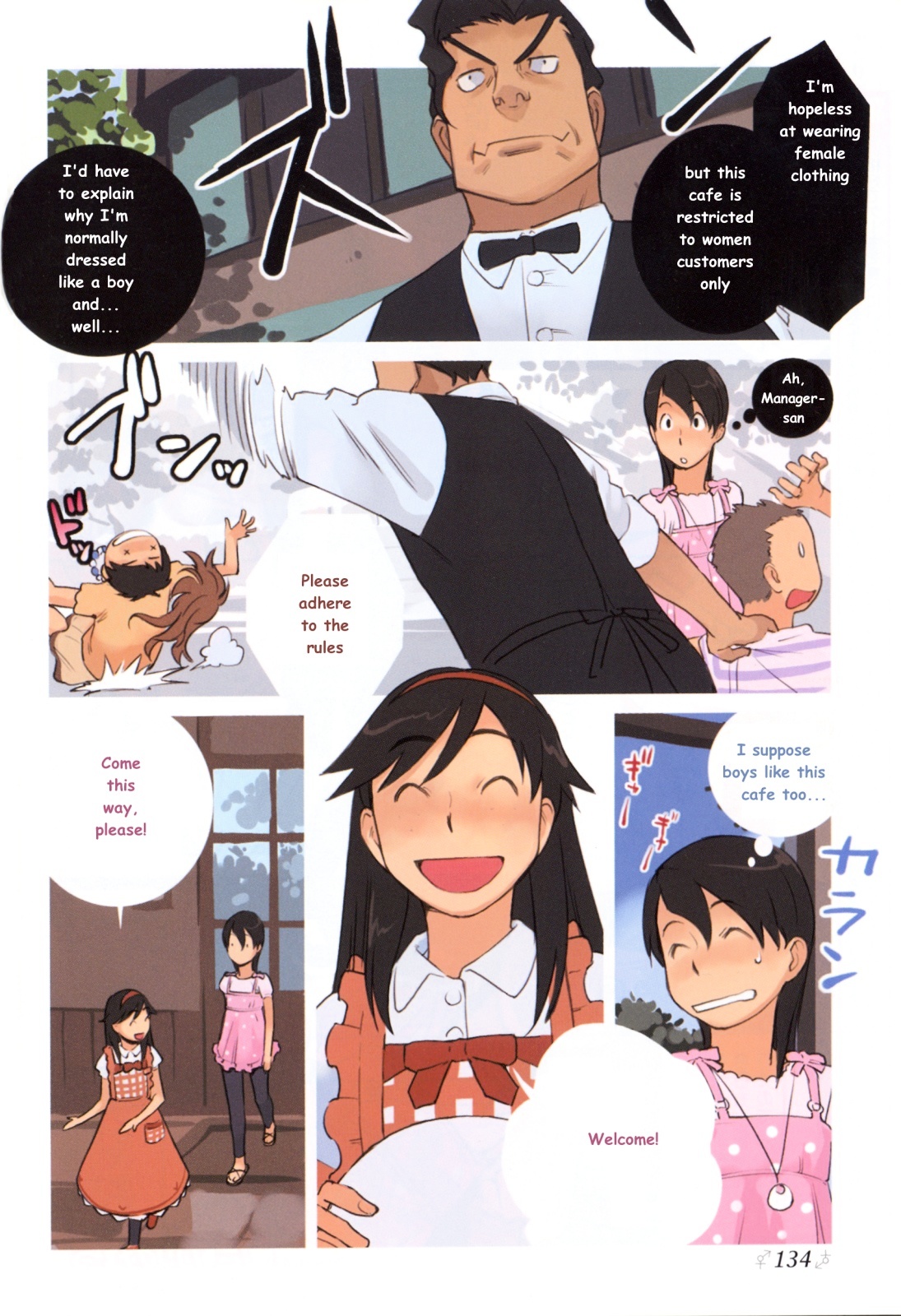 Girls Sanctuary Chapter 2 page 3 - Chapter 2
