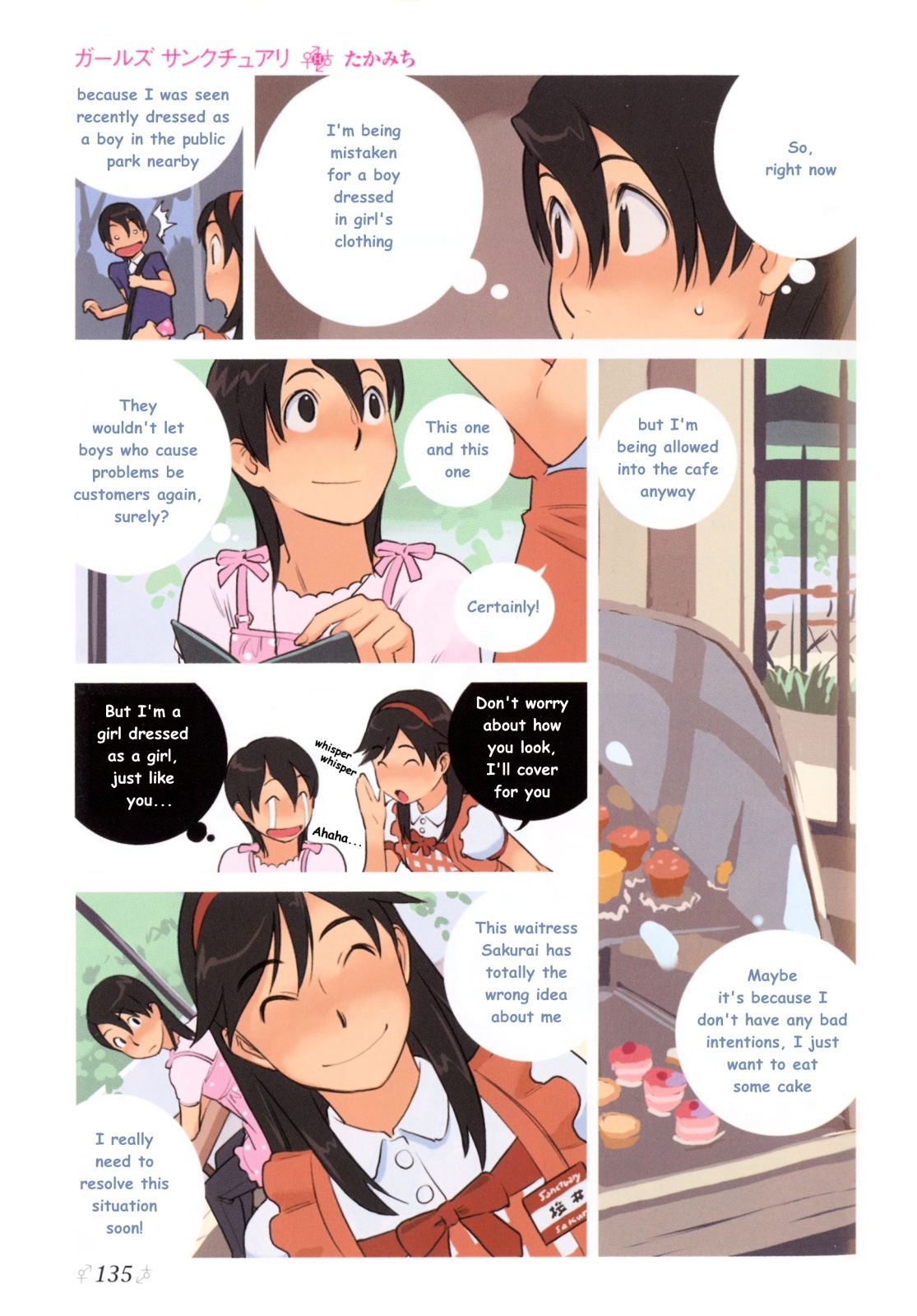 Girls Sanctuary Chapter 2 page 4 - Chapter 2