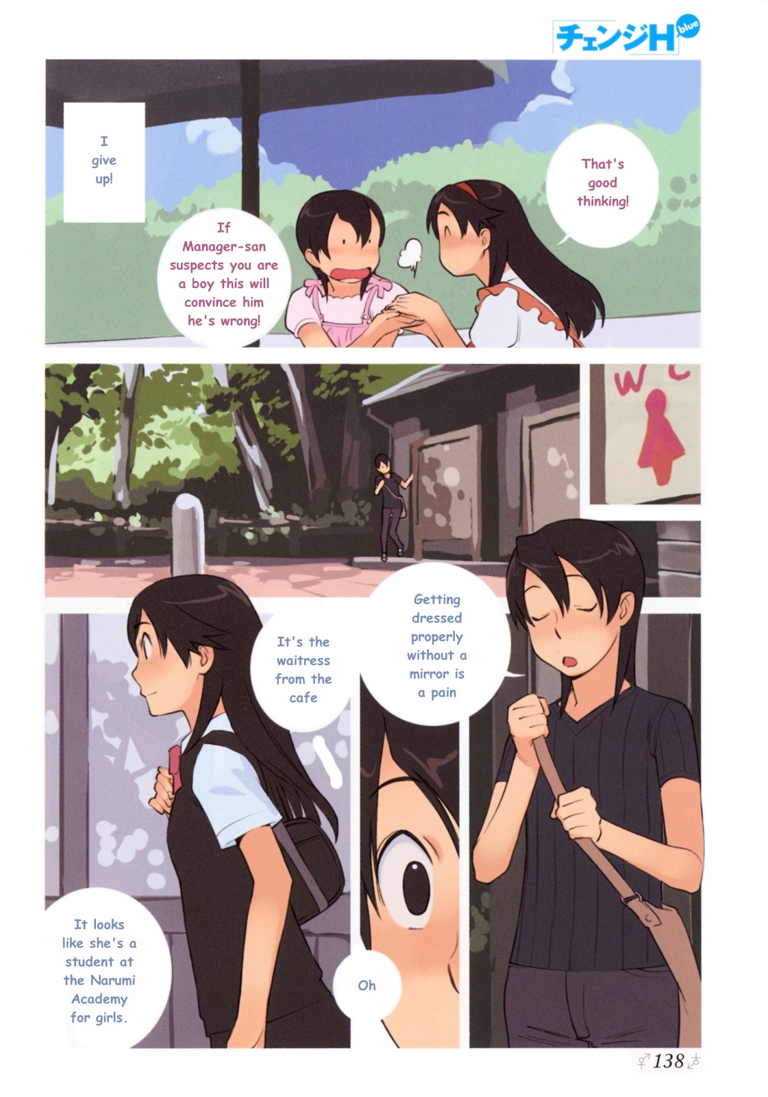Girls Sanctuary Chapter 2 page 7 - Chapter 2