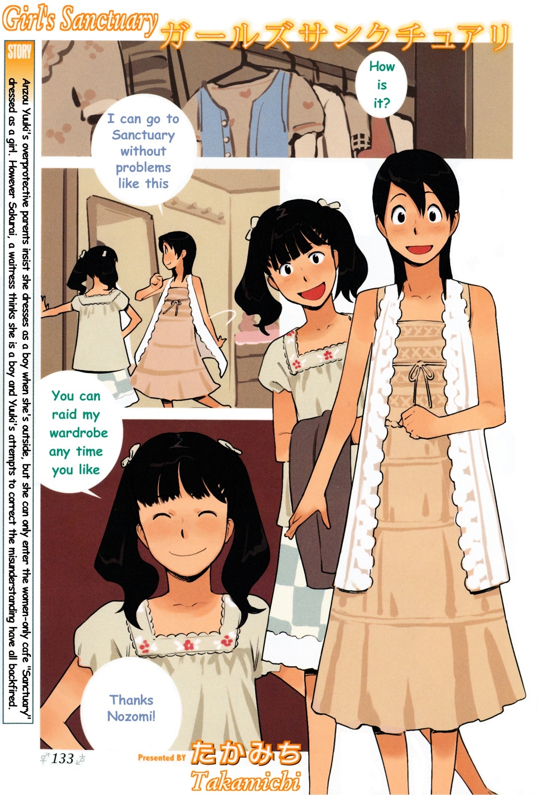 Girls Sanctuary Chapter 3 page 2 - Chapter 3
