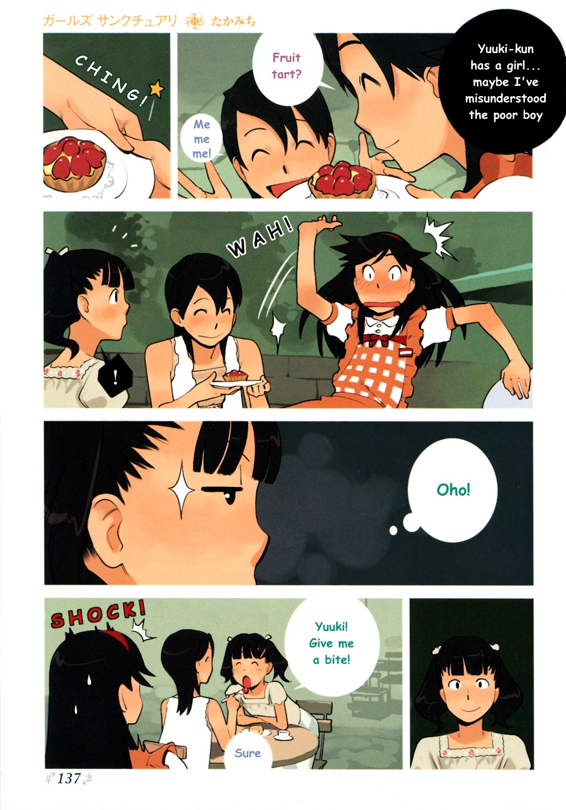 Girls Sanctuary Chapter 3 page 6 - Chapter 3