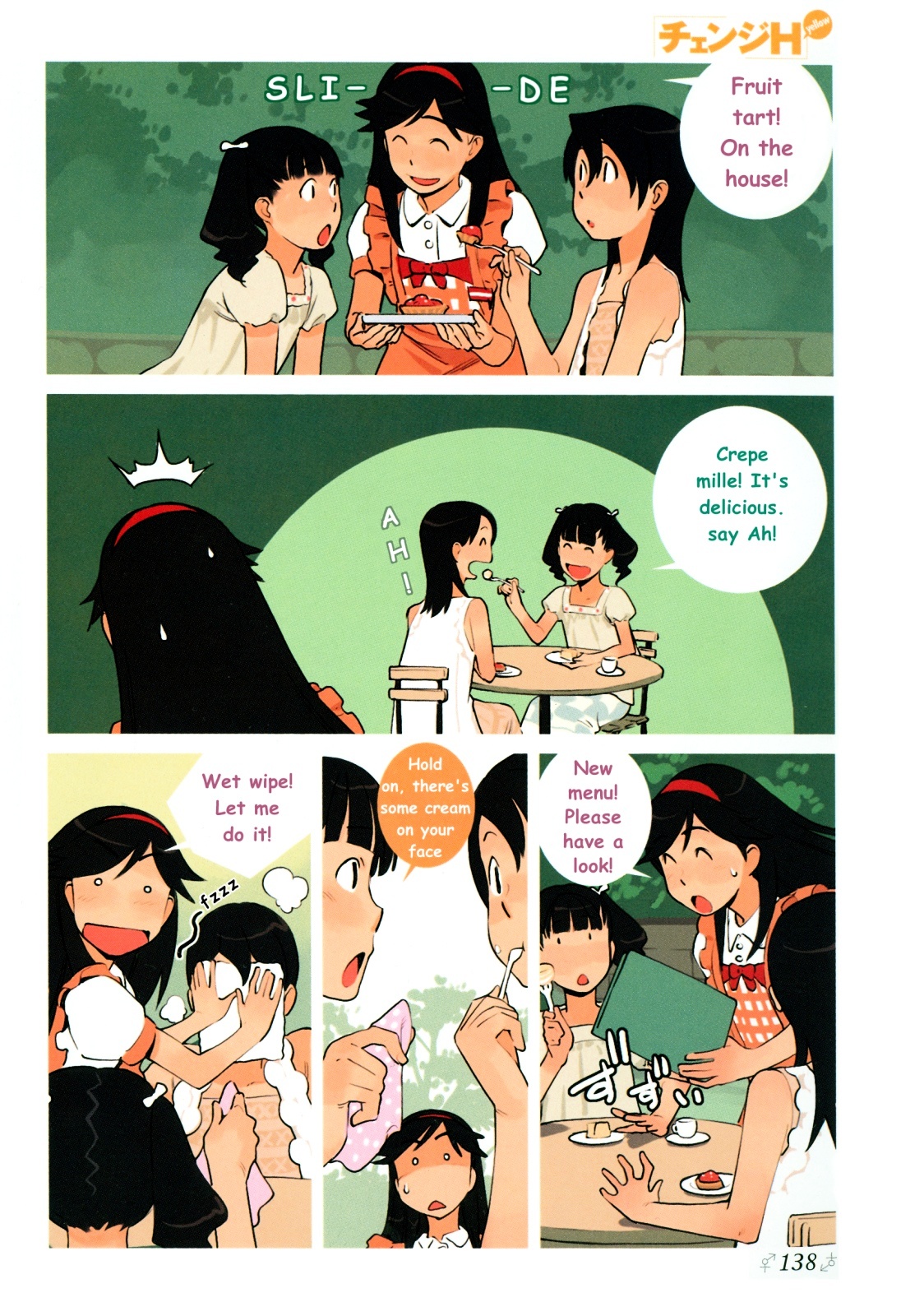 Girls Sanctuary Chapter 3 page 7 - Chapter 3