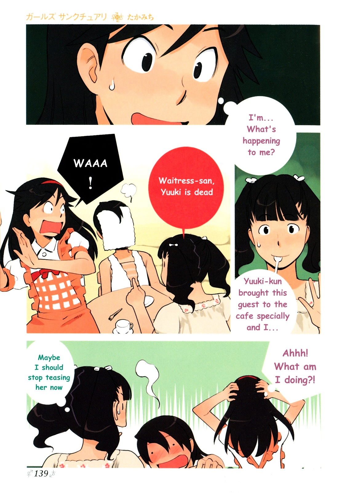 Girls Sanctuary Chapter 3 page 8 - Chapter 3