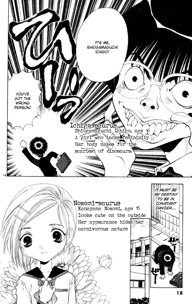 Girls Saurus DX Chapter 1 page 16 - Chapter 1: Dinosaur's Compensation