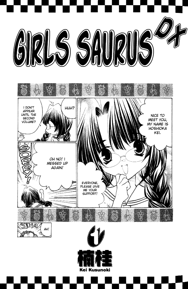 Girls Saurus DX Chapter 1 page 2 - Chapter 1: Dinosaur's Compensation