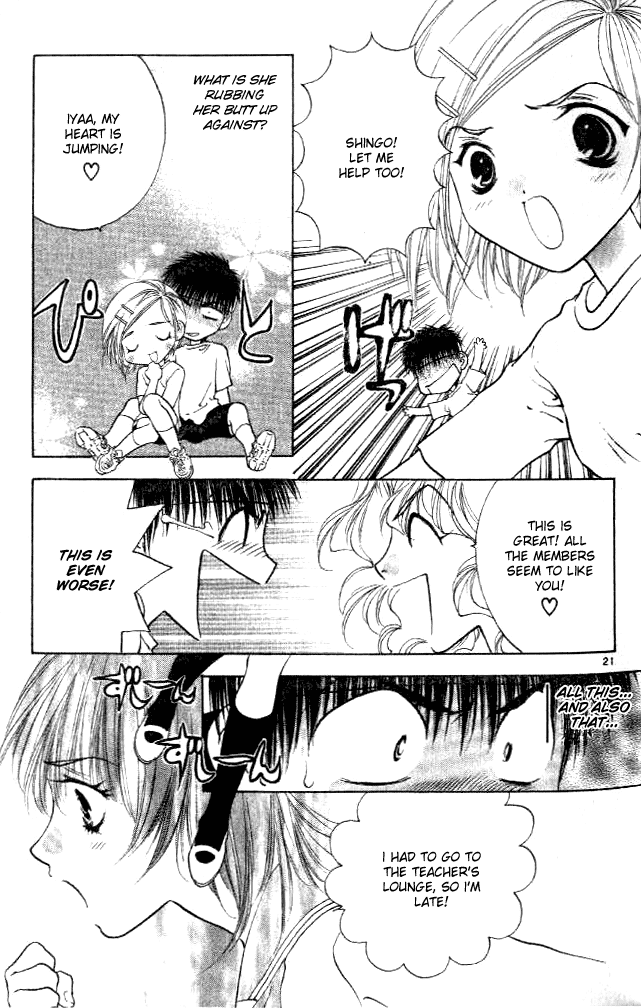 Girls Saurus DX Chapter 1 page 23 - Chapter 1: Dinosaur's Compensation
