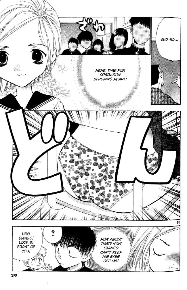 Girls Saurus DX Chapter 1 page 27 - Chapter 1: Dinosaur's Compensation