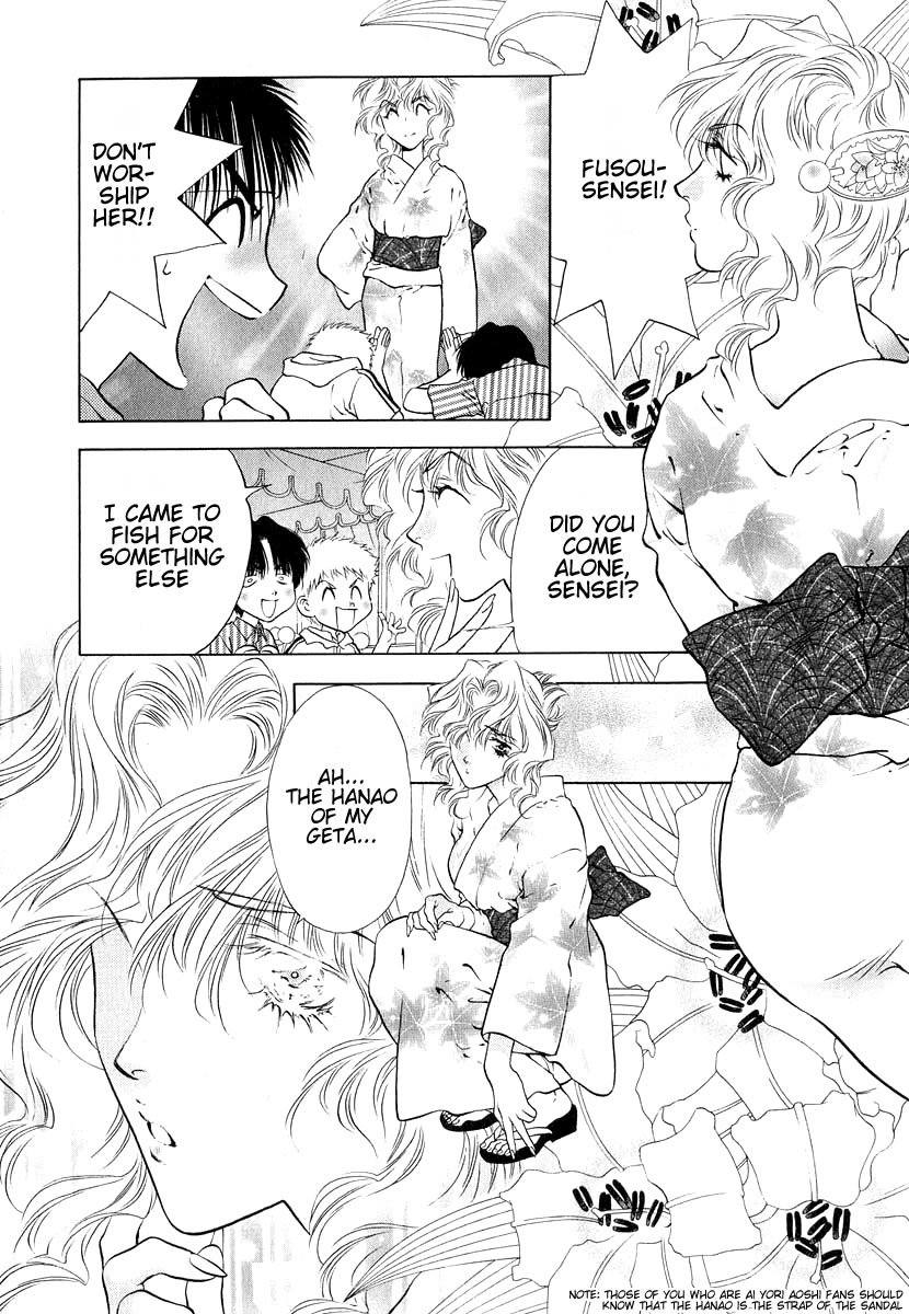 Girls Saurus DX Chapter 10 page 11 - Chapter 10: Saurus Festival