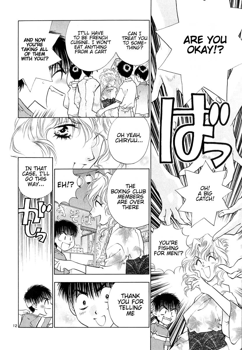 Girls Saurus DX Chapter 10 page 12 - Chapter 10: Saurus Festival